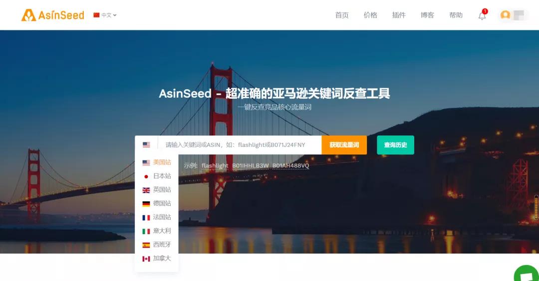 毛巾市场跨境卖家为学校捐赠2000万！原来用关键词找市场那么简单