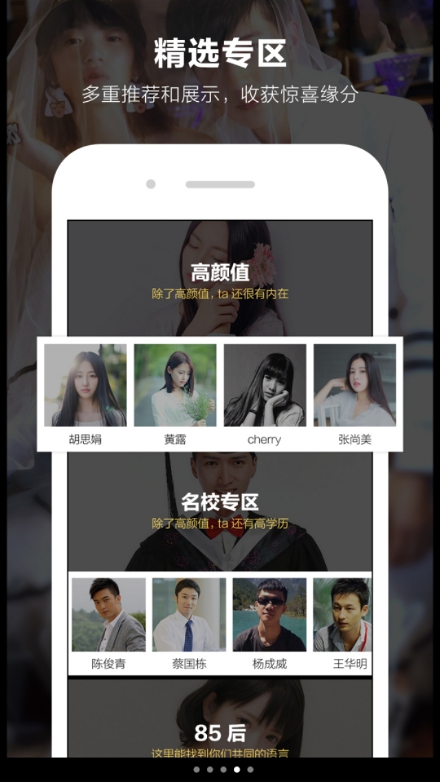 装机必备app哪个最好用,装机必备电视app直播软件