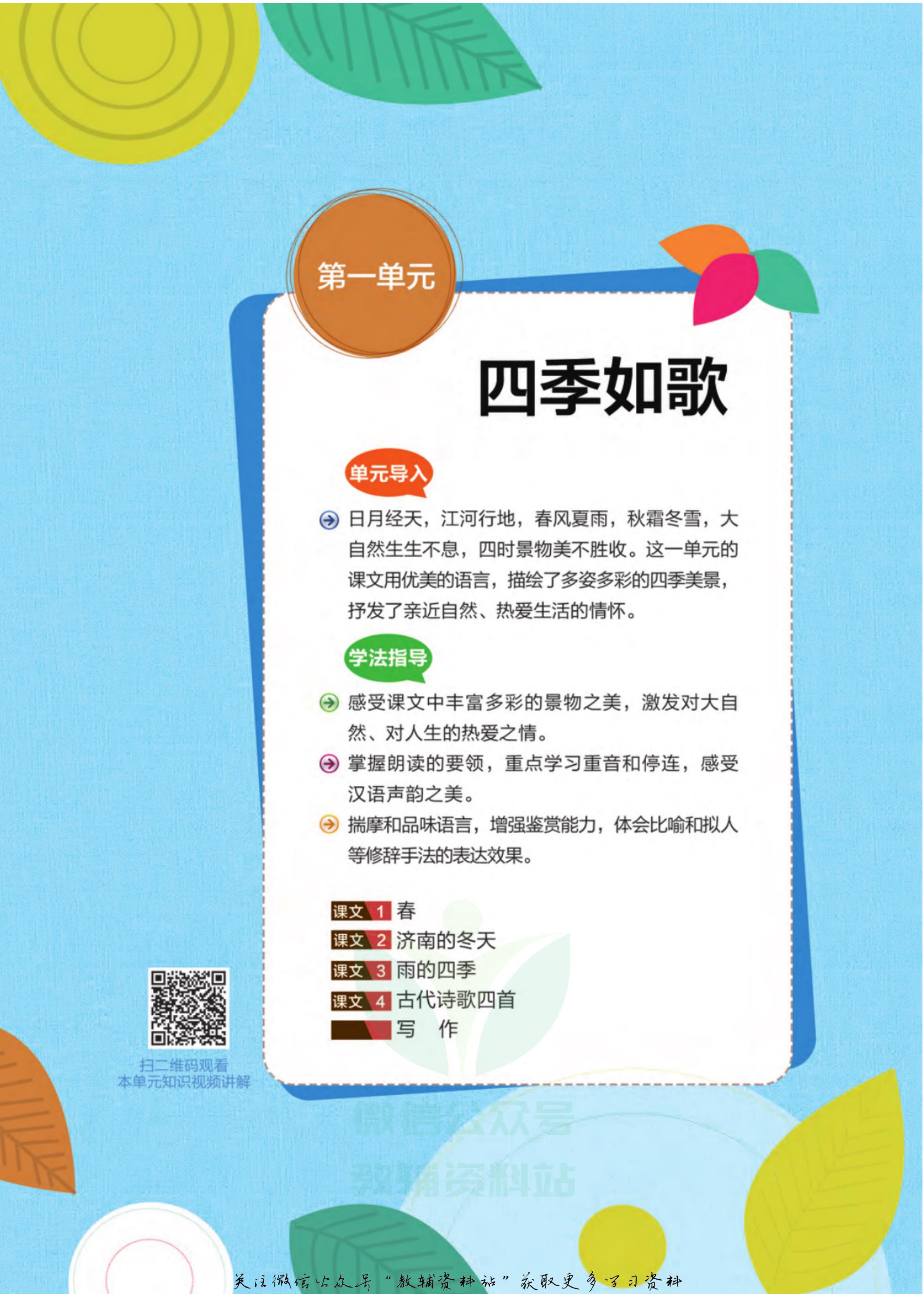 轻巧夺冠课堂直播,轻巧夺冠课堂