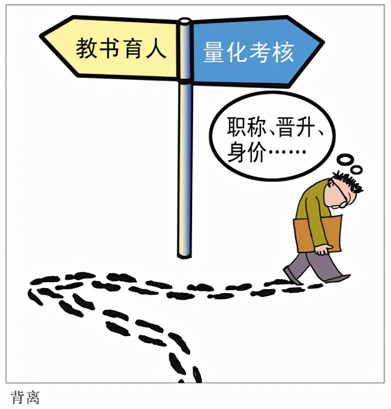 满头白发的老教师还在努力争取高级职称，除了心酸还是心酸