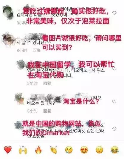 为什么要给螺蛳粉申遗,韩国人号召将螺蛳粉申遗
