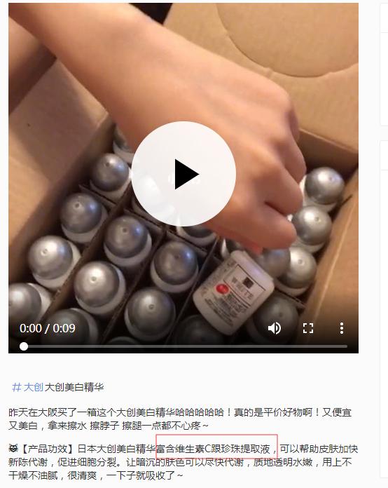 扒一扒大牌化妆品,扒一扒都有哪些值得回购的护肤品