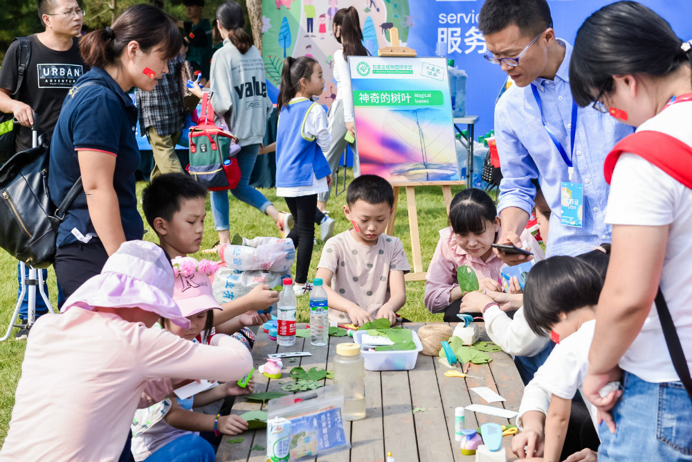石家庄植物园自然嘉年华,第五届自然嘉年华杭州