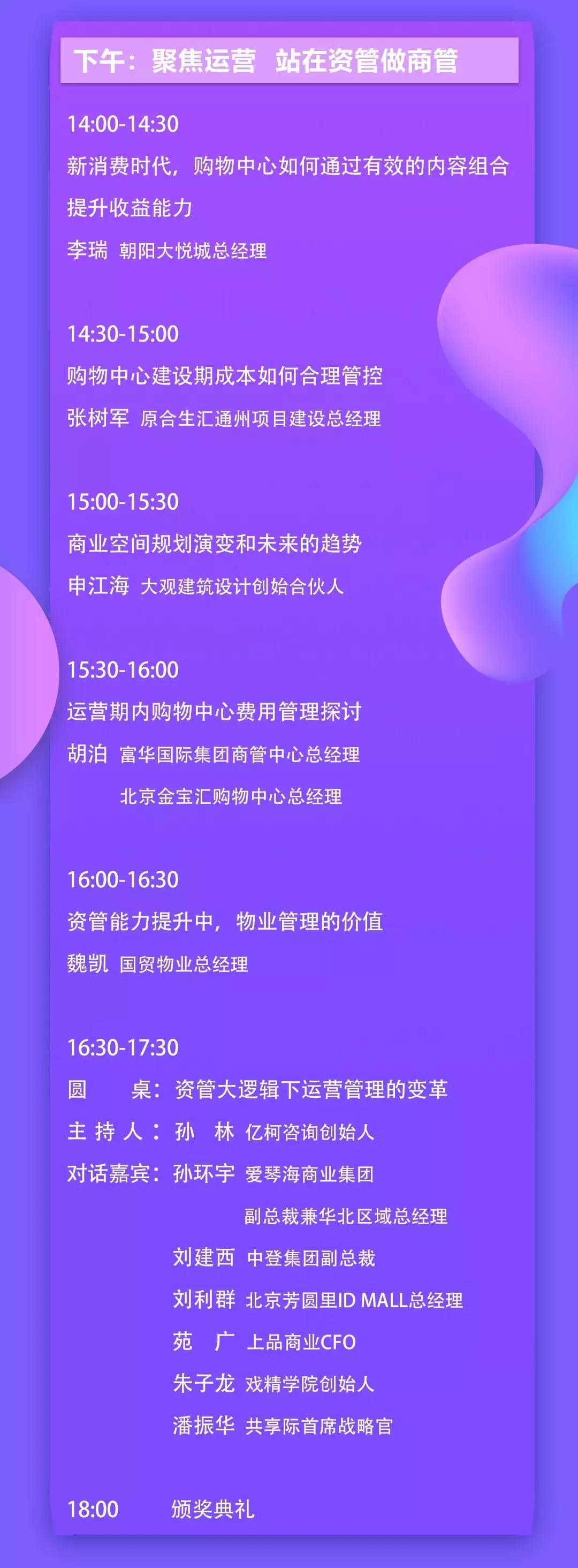 快被遗忘的城市,上品城市奥莱
