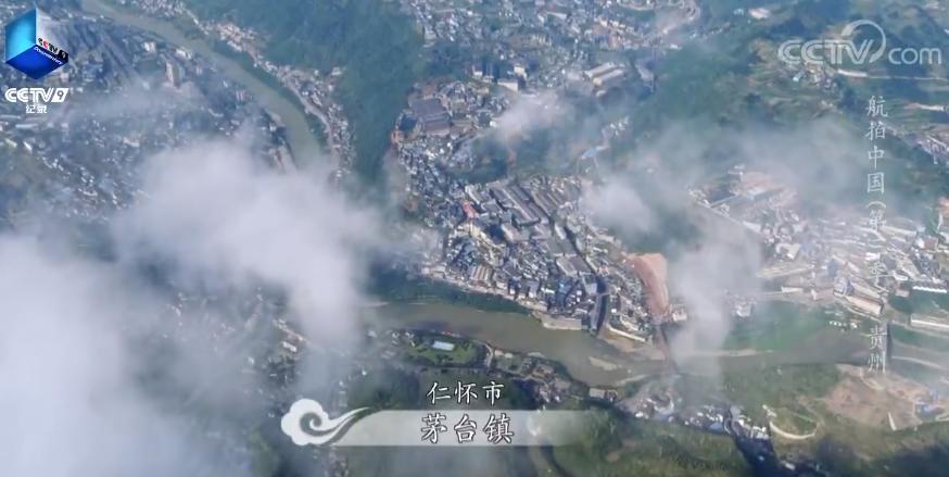 贵州乡土与贵州人文,贵州乡土地理知识