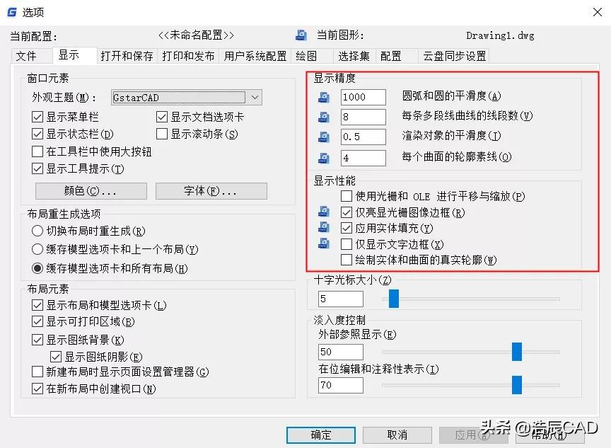 cad打印图纸进度慢怎么回事,cad打印pdf特别慢是什么原因