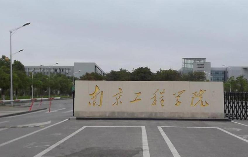 江苏最差十所野鸡大学,江苏最差的十所野鸡大学