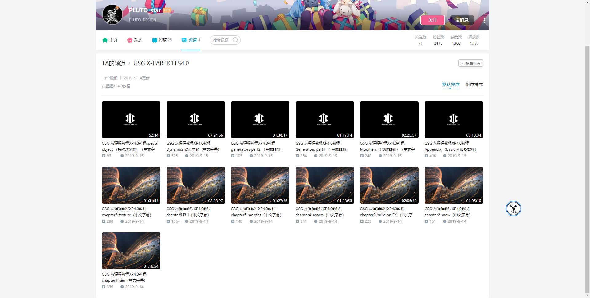 c4d怎么让平面产生波浪,c4d怎么建圆形带弧度波浪边缘