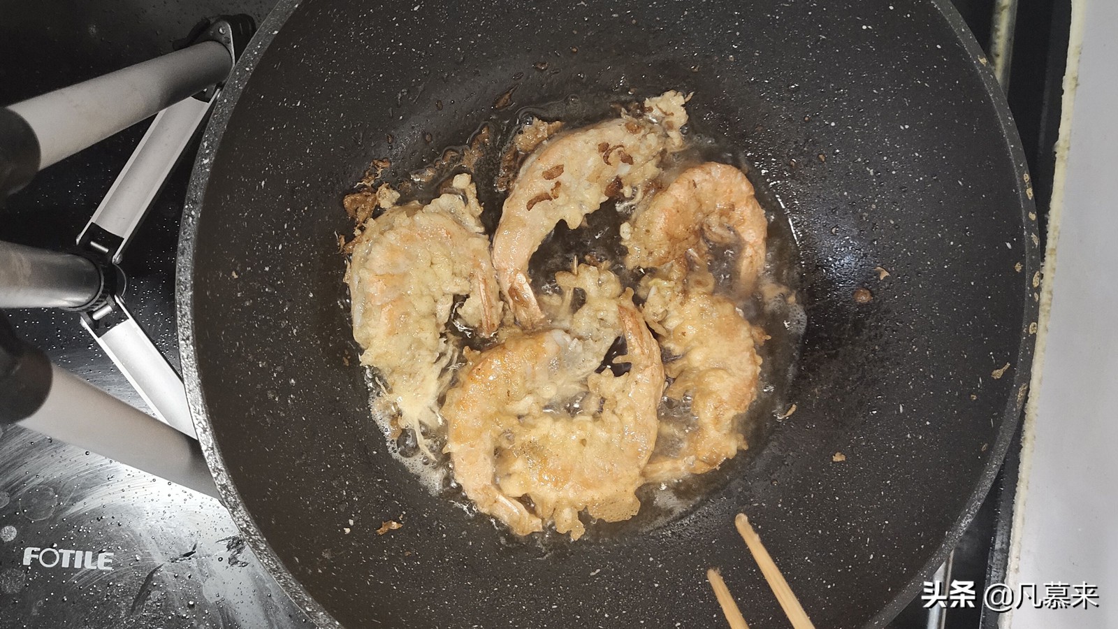 大虾怎么炸又酥又脆才能鼓大泡,大厨教你炸大虾又香又酥的秘诀