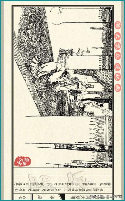 瀚大黎众东周列国志连环画,瀚大黎众连环画商鞅变法