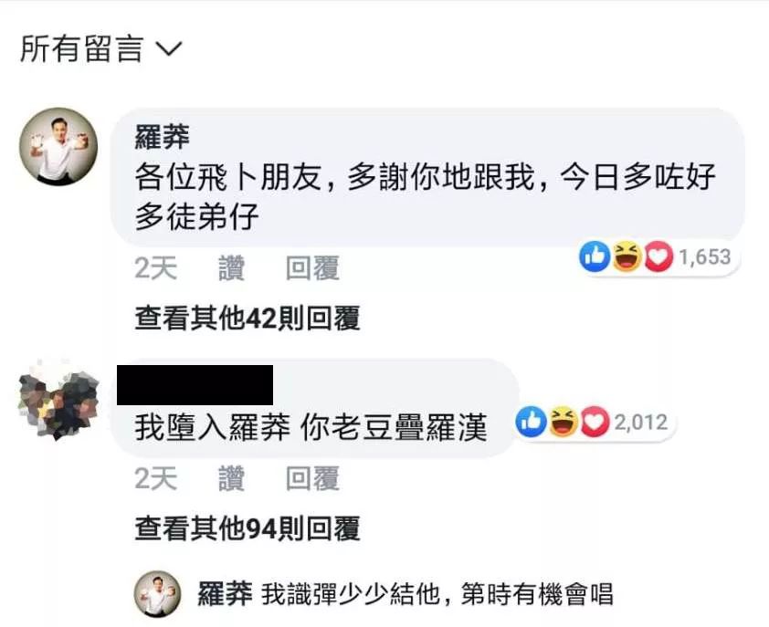 认得脸却叫不出名!他是叶问宇宙第一炮灰,也曾是邵氏武侠扛把子