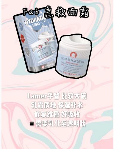 韩国必买彩妆推荐品牌,韩国必买眼霜