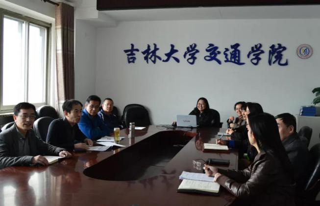 吉林各高校王牌专业有哪些,吉林国家级一流本科专业公布