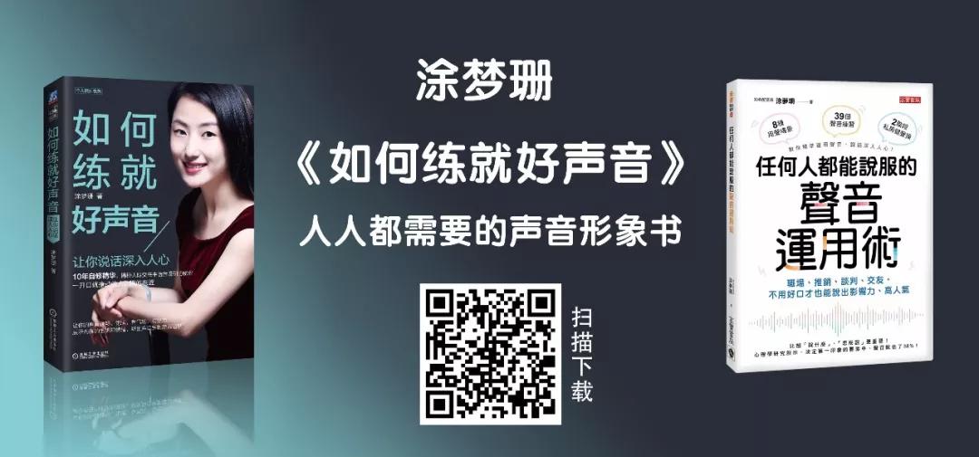 声音很单薄是什么感觉,声音通透是种什么感觉