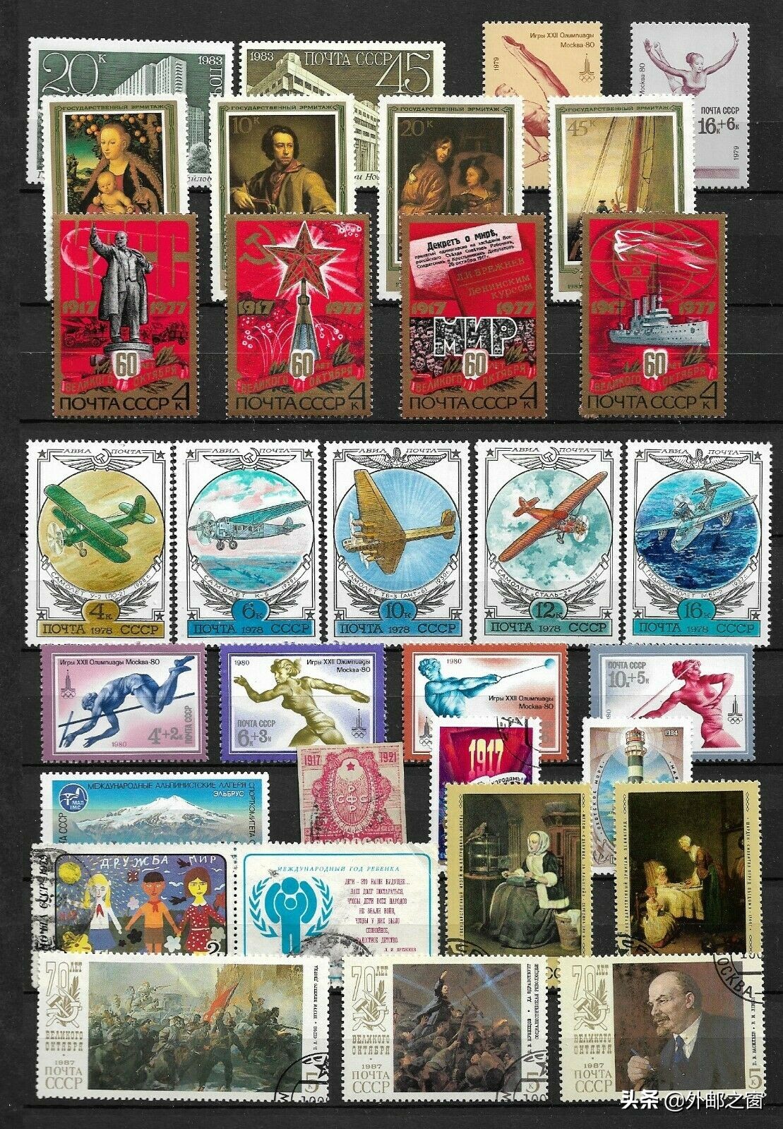 珍贵的苏联邮票,10枚最昂贵最稀有的苏联邮票