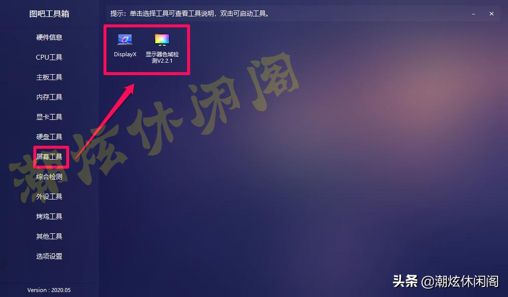 在线电脑硬件测试软件,电脑硬件测试工具使用大全