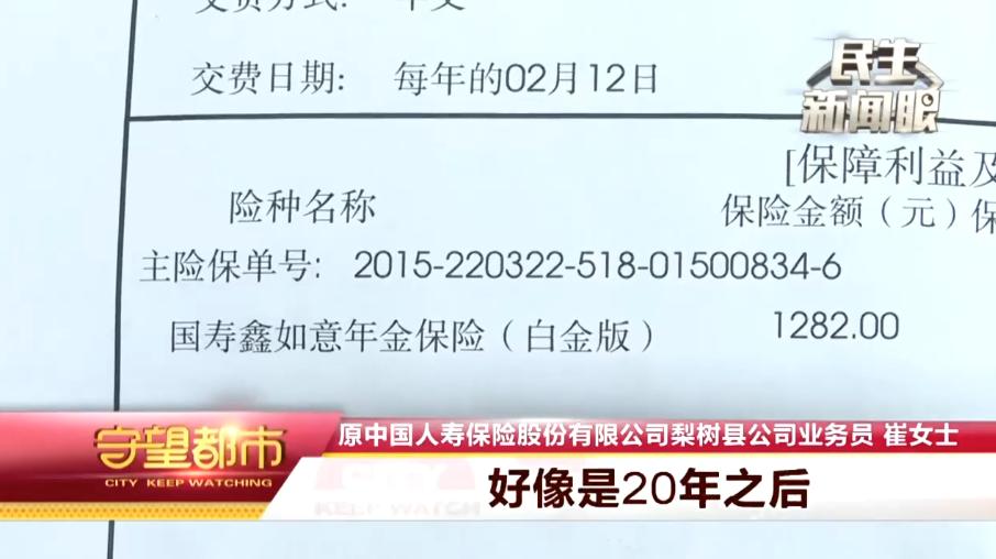 理财保险5年返本靠谱吗,为18岁孩子购买意外险