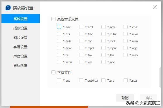灏忓阀澶氬姛鑳藉奖闊虫挱鏀惧櫒,瓒呭皬澶氬獟浣撴挱鏀惧櫒