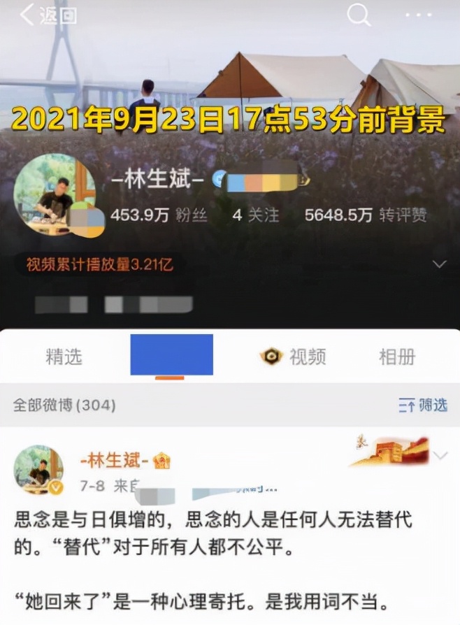 洗剪吹阴森森的露面，就是一个设好的局，女主播不幸中了圈套
