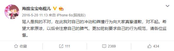 斗鱼稳健棍视频,各大职业选手对稳健棍的评价