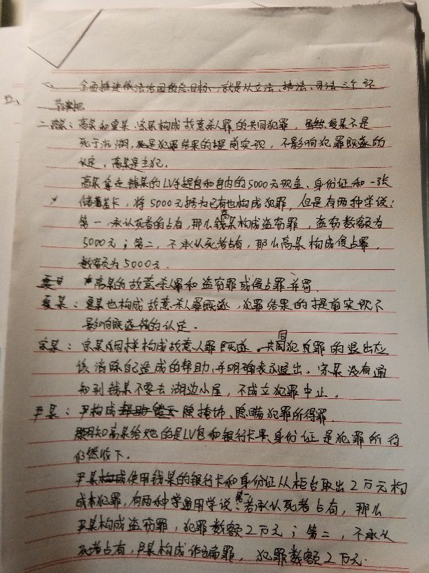 法考为什么专业的考不过非专业的,法考就只有法本才能考吗