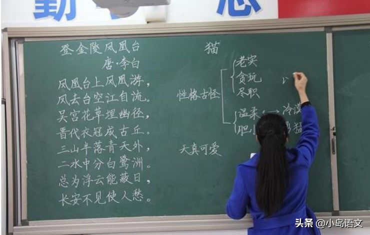 语文老师提升学生阅读理解,如何提高低年级学生的书写技巧