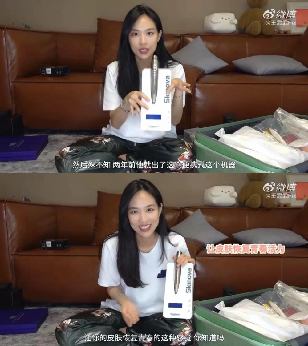 跟着王总涨知识完整版,王霏霏推荐的粉底液