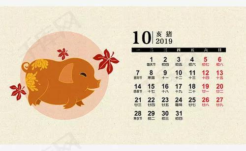 阳历是什么意思简单的说,阳历由来是什么意思