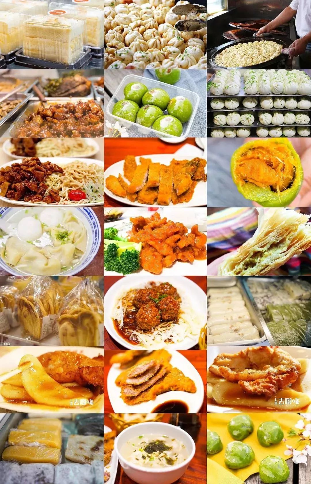 上海老字号十大菜,2020上海十大老字号