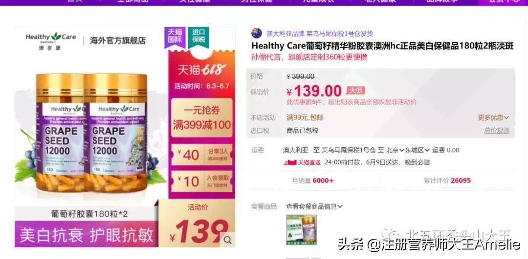 吃美白丸一个月,吃了美白丸爆痘原因