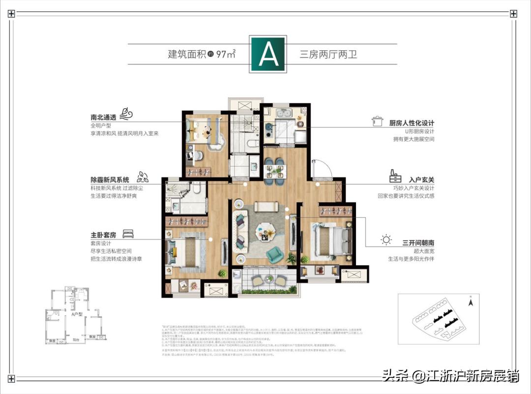 *今条头日**！朗诗·朗绿花园——精装洋房，花桥仅有的纯洋房社区