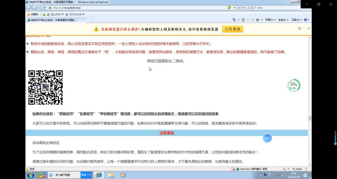 免费了15年！曾经的国产良心，今天终于杀回来