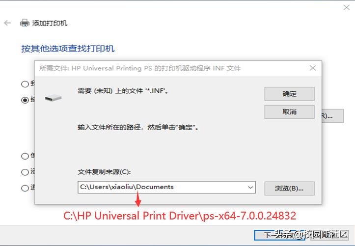 win7共享打印机出现0x00000bcb,win7共享网络打印机怎么连接