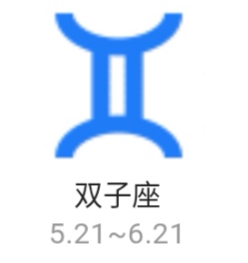 十二星座男的致命弱点,十二星座的致命弱点查询