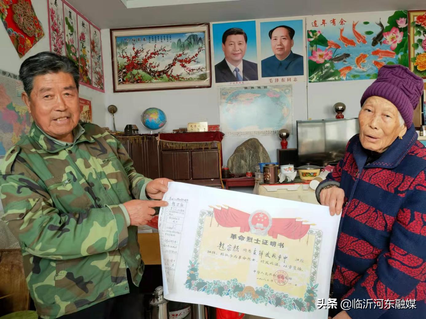 不能忘却的纪念-----赵长法为父亲赵宗颜烈士画像的故事