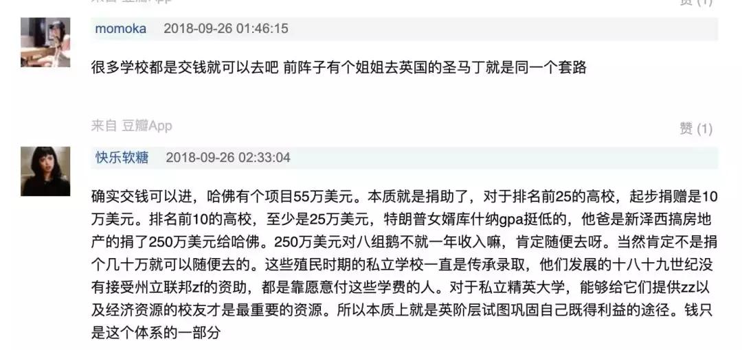 被国内明星捧上神坛的“伯克利”，原来是美国最好考的音乐学院