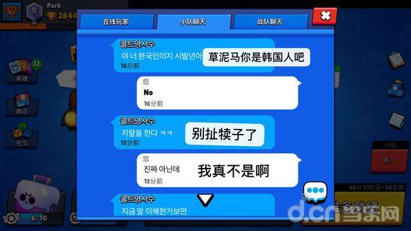 韩国人自己的游戏被中国玩家吊打,这款游戏瞬间让人逼疯砸电脑