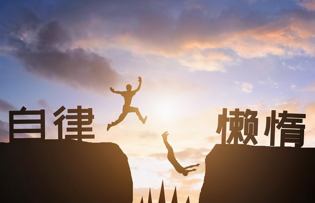 自律逆袭戒掉手机瘾远离低级快乐,怎样戒掉手机瘾好好自律