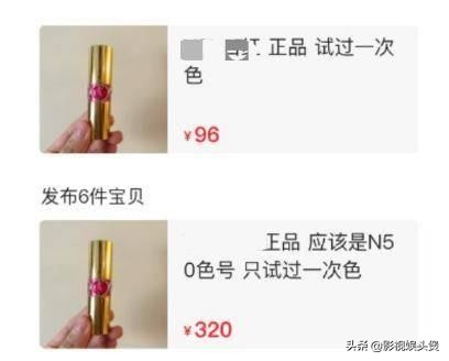 沈梦辰蒋梦婕我家那闺女口红,沈梦辰卖的东西是真的吗