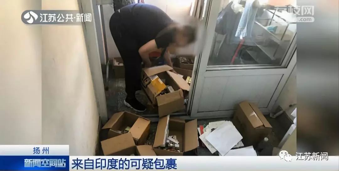 一个从北京寄来的神秘包裹,一个印度寄来的神秘包裹