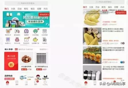 拼多多权重规则在哪里看,拼多多竞价策略有哪些种类