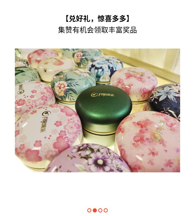 买琴优惠,买琴送豪礼