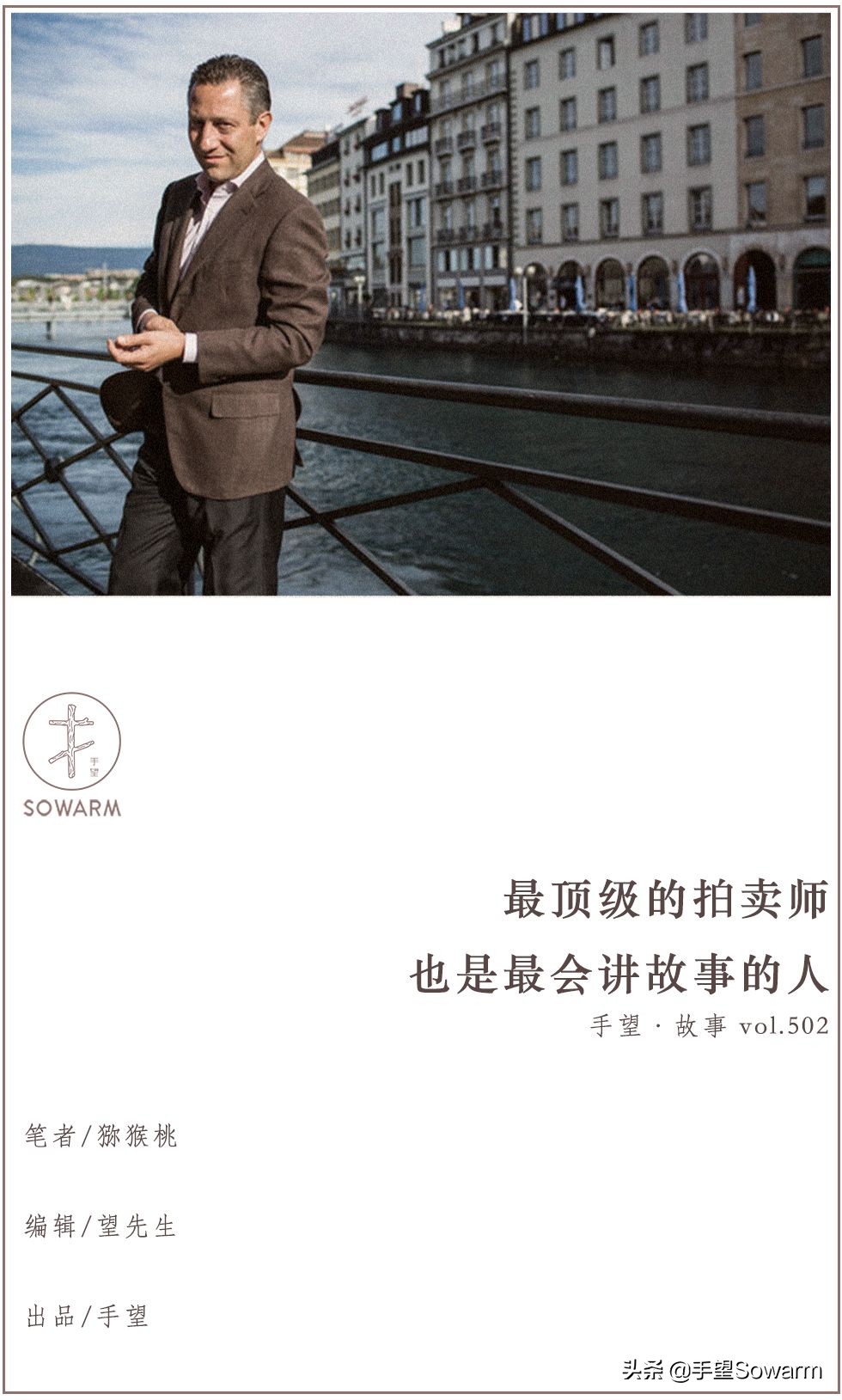 一只手表几十上百万,一只手表值八百多万