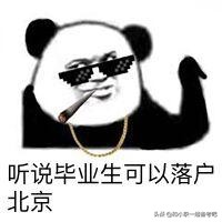 疫情过后考公务员怎么办,疫情过后哪些铁饭碗好