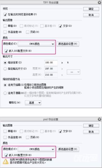 优动漫paint怎么打印出来,优动漫paint笔压感怎么设置