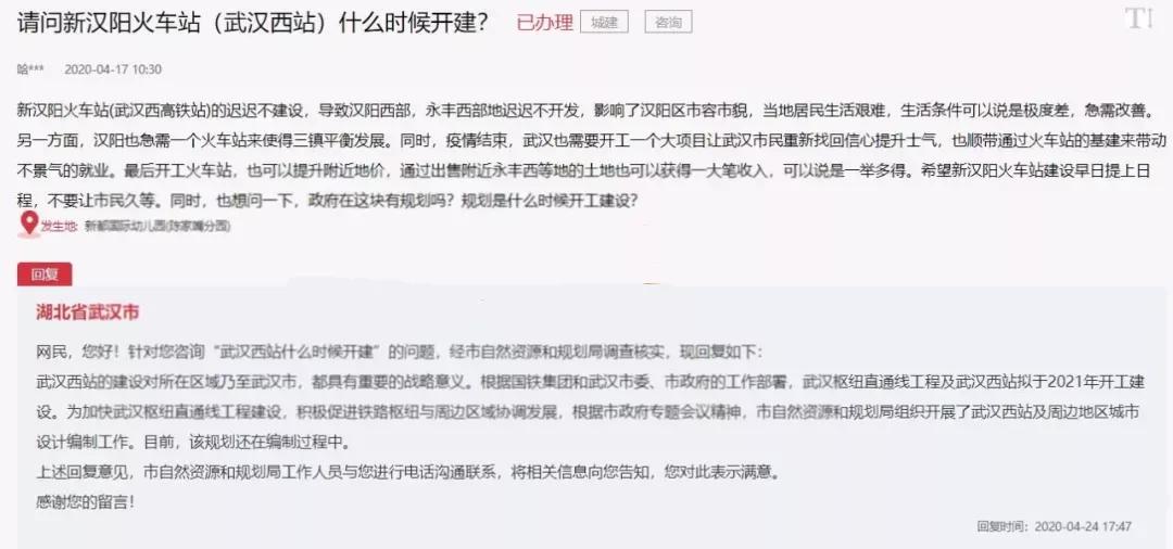 华丽转身！全面开挂！2020年这个区域涅槃重生！走上人生巅峰