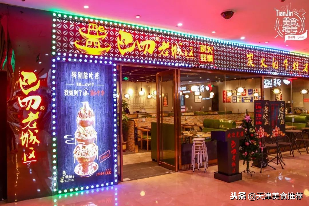 免费升级！终于开到河东万达了！单层价格限时get“蛙哥虾妹”！