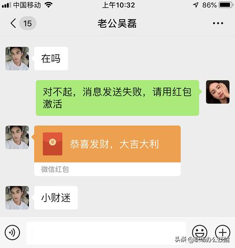 微信好友问在吗如何才算神回复,微信问在吗高情商回复