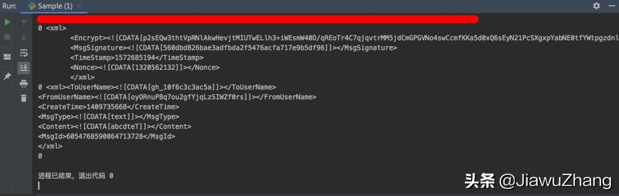 python获取公众号消息,python最快捷微信公众号开发