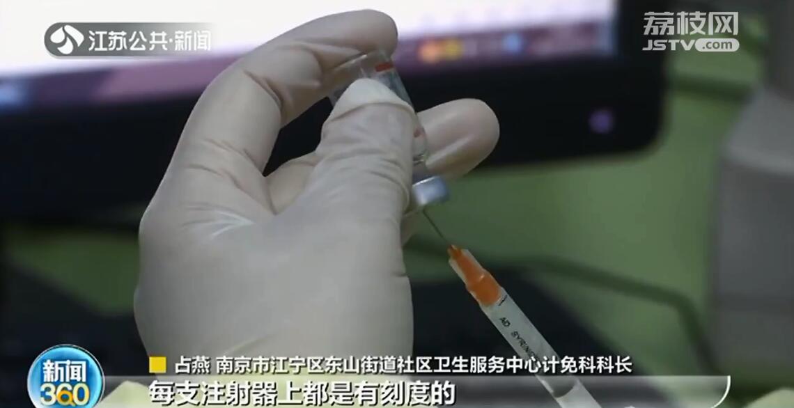 一支疫苗可兑水多少,单支两人份疫苗接种效果不受影响